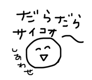 842618106