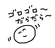 842618114