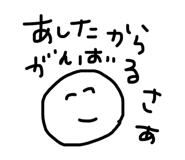 842618117