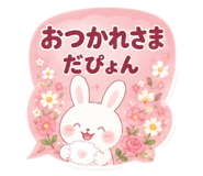 842618363