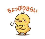 842618530