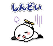 842618541