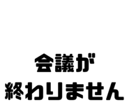 842619177