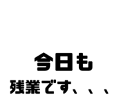 842619179