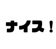 842619182