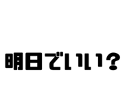 842619185