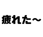 842619186