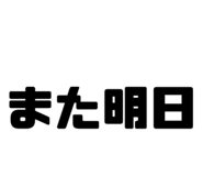 842619187