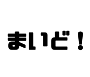 842619189
