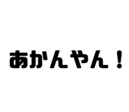 842619190