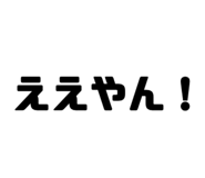 842619191