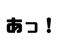 842619193