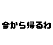 842619195