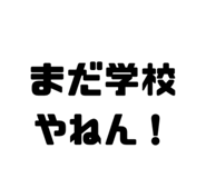 842619196