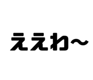 842619197