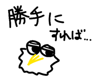 842619303