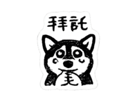 842619400