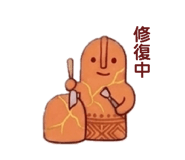 842619861