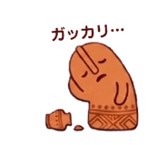 842619874