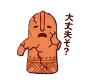 842619877