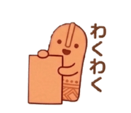 842619888