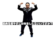 842620036