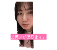 842620214