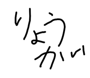 842620290