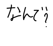 842620291