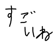 842620294