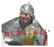 842620361