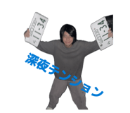 842620368