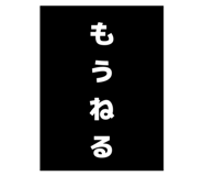 842620534