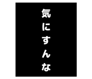 842620535