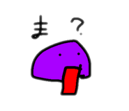 842620546