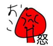 842620548
