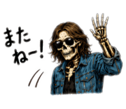 842620893