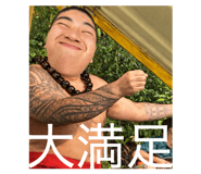 842621631