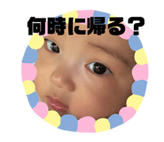 842621739