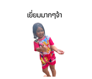 842622050