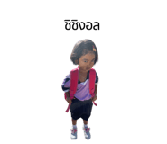 842622052