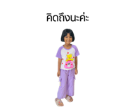 842622054
