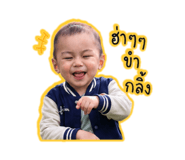 842622445