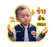 842622449