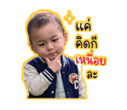 842622451