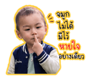 842622453