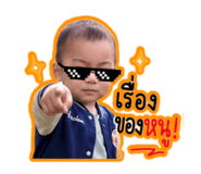 842622461