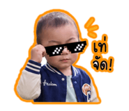 842622475