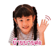 842622486