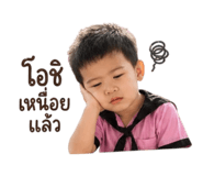 842623021